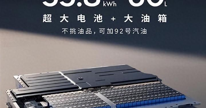 1704公里续航：小鹏G7超级增程版 如何终结里程焦虑？