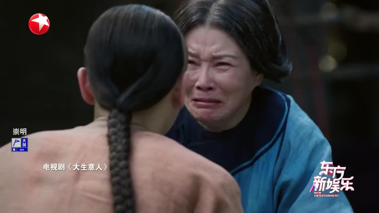 古平原“朋友圈”卧虎藏龙 陈晓演得太爽了