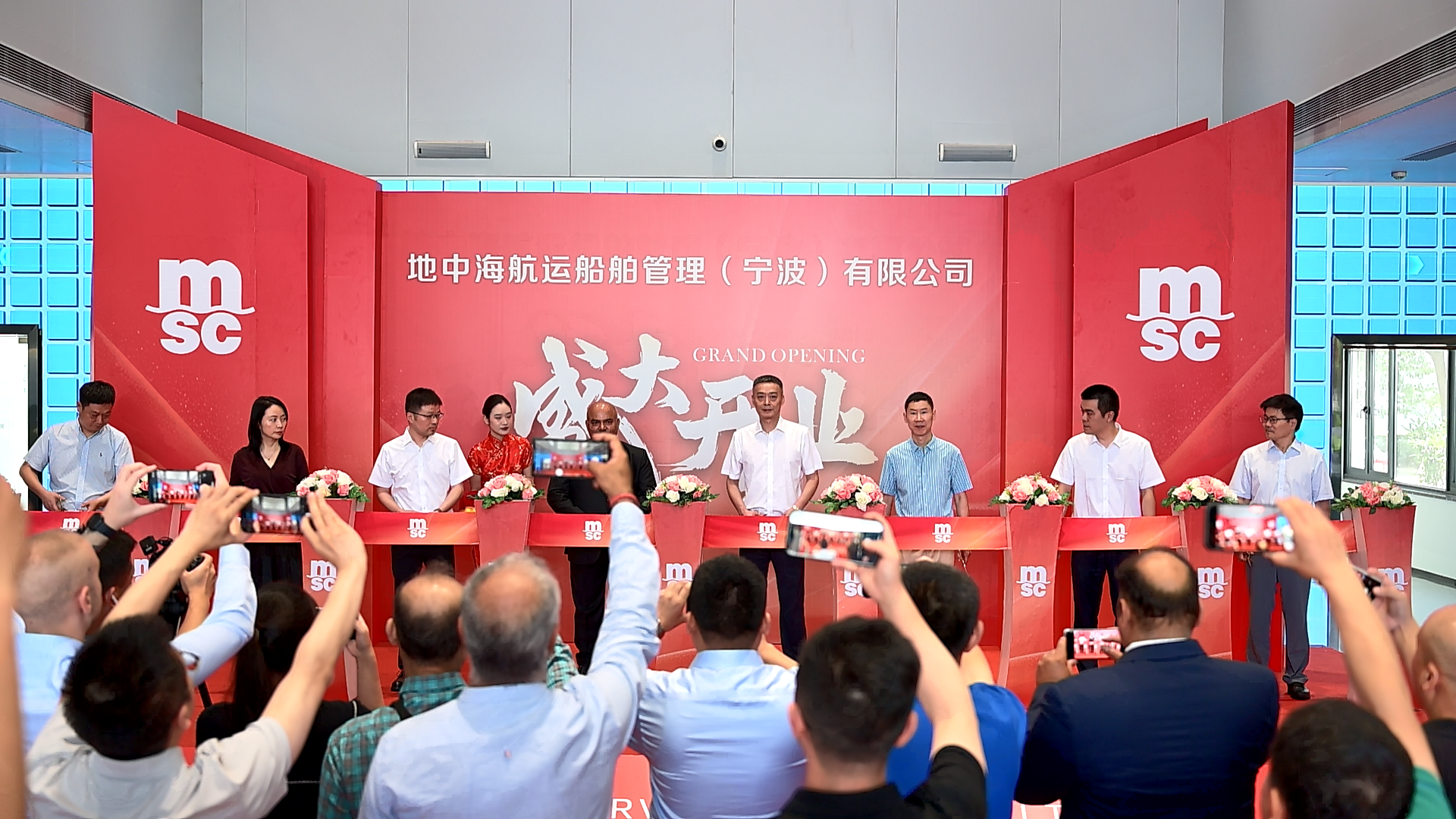 ͼΪ7��23�գ����к����ˣ�MSC��������������������˾��ʽ��ҵ����ѿ�/�㣩