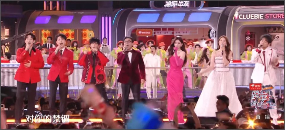 跨年晚会真假唱全翻车，筷子兄弟忘词走调，维嘉听《想见你》落泪