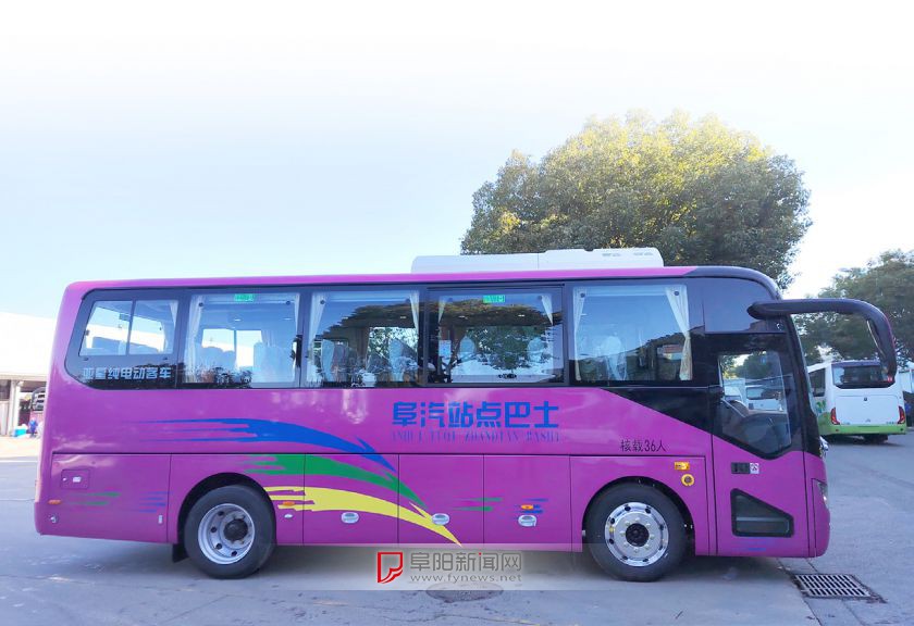 阜城至颍上“站点巴士”来了