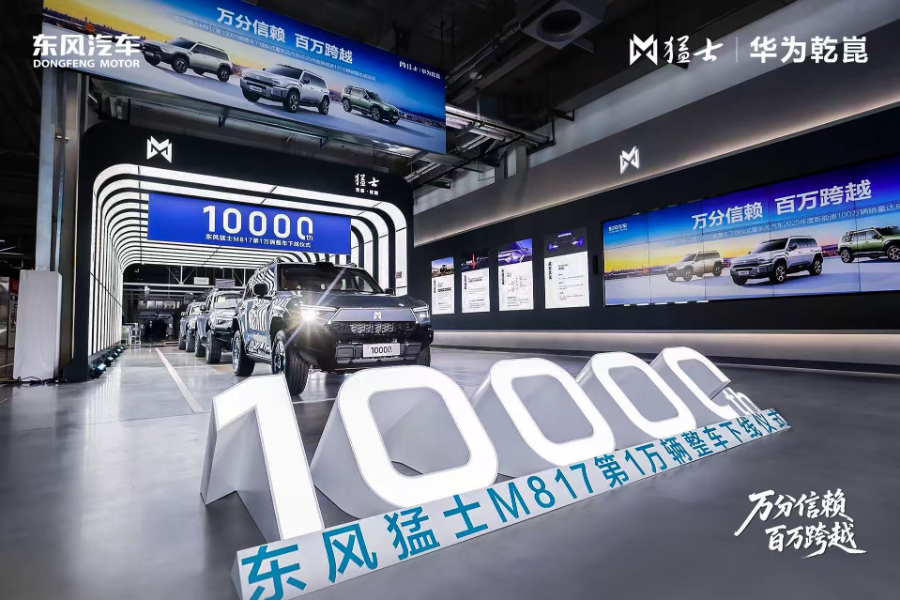 “小众破局”实验：猛士汽车如何进军大众市场？