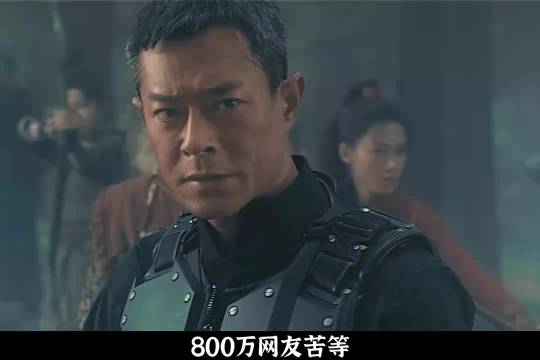 穿越剧的开山鼻祖，等了25年的超强售后，古天乐携原班人马归来