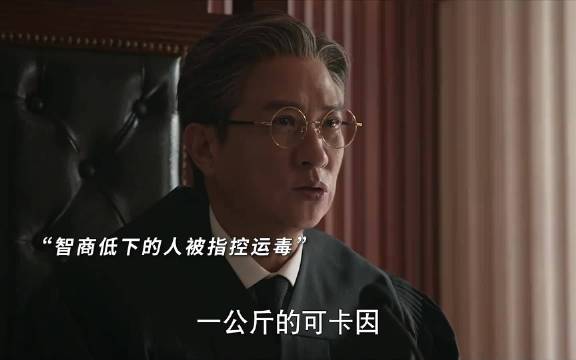 张家辉新剧饰演法官角色引期待