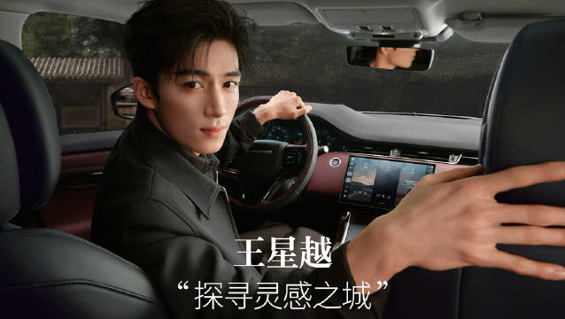 王星越与揽胜极光L漫游城市光影