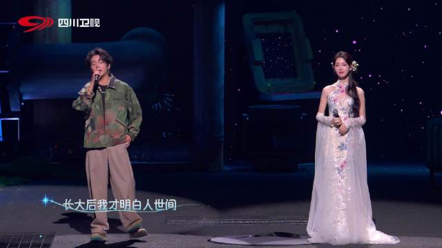 陈瑶丁真月光二重奏