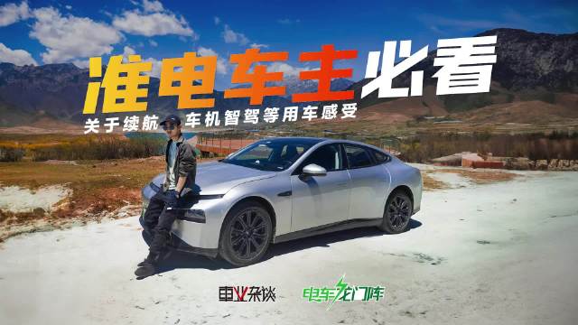 纯电车开两年电池续航是不是就不行了？