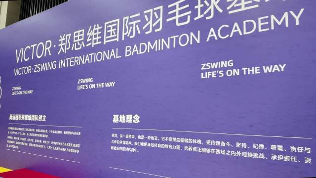 郑思维终于搭档了黄雅琼之外最想搭档的人 胜利在握