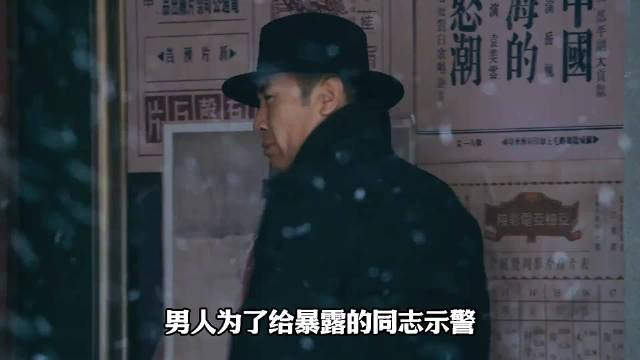 一口气看完悬崖之上，超详细电影解读一剪到底