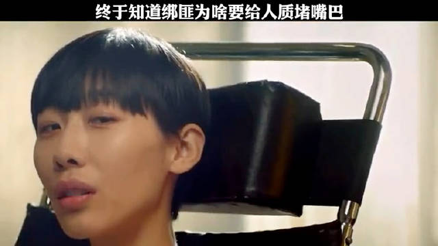 现在知道了堵嘴是有多么管用，哈哈哈