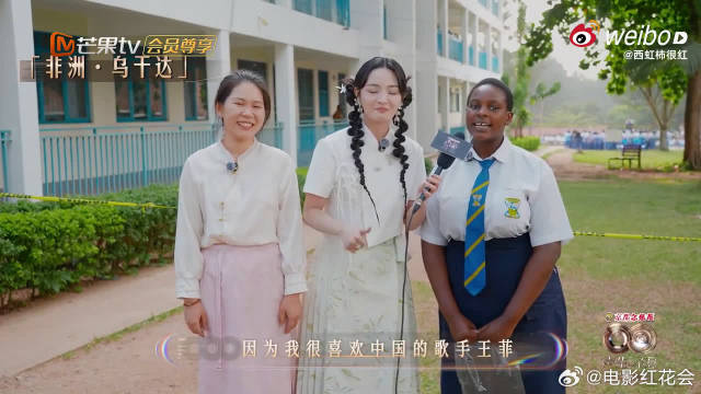 非洲女孩因爱王菲歌声取同名，李莎旻子采访遇独特追星