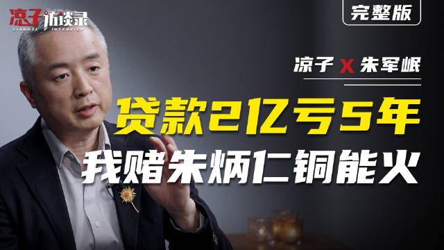 朱军岷创立朱炳仁铜品牌30年，年增收1.5亿元冲刺上市