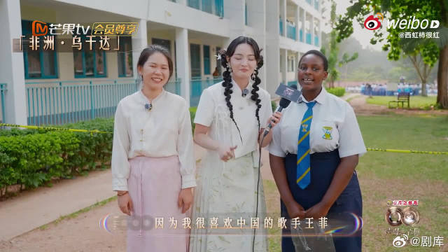 非洲女孩因爱王菲歌声取名王菲，李莎旻子采访揭秘