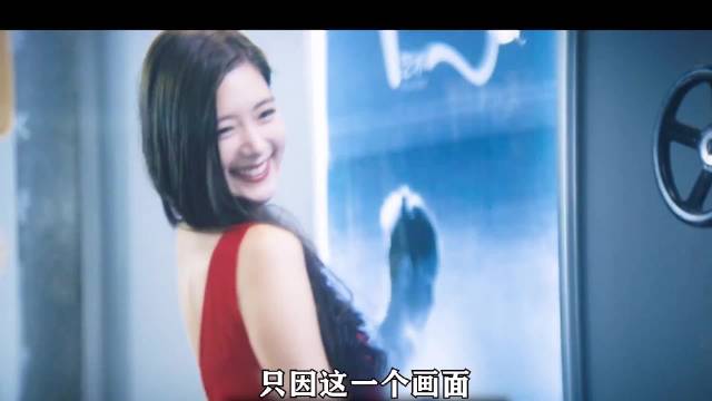 克拉拉红裙舞动迷倒肖央，《情圣》心动片段引热议