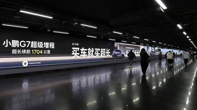 小鹏G7实测续航1768公里超官方标定