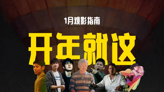 2026开年电影市场遇冷，哪吒2后无爆款