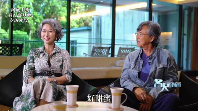 叶蒨文林子祥相处之道