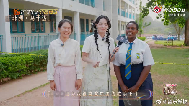 非洲女孩因爱王菲歌声取同名，李莎旻子采访见证音乐无国界
