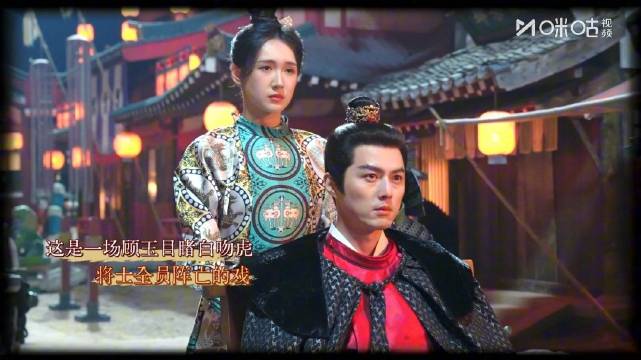 长安二十四计今日收官，顾玉无声演绎复杂情绪