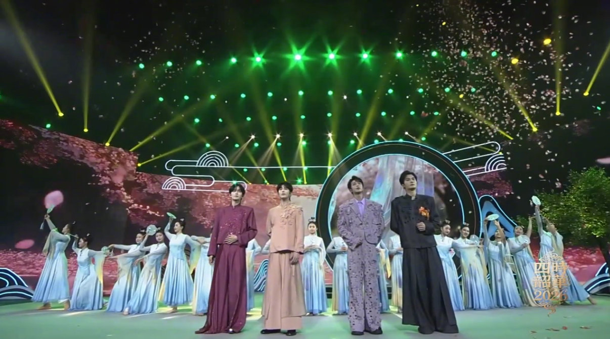 Desire4国风音乐会开场演唱《春归引》舞台 黄明星 邱鼎杰 李沛恩 江衡