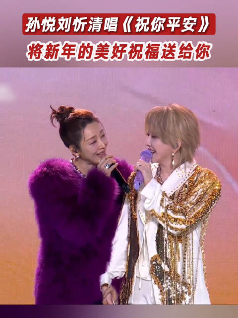 清唱《祝你平安》，将新年的美好祝福送给你！