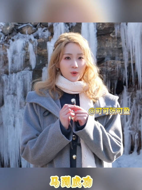 年味预警！乡约好吃团@凯丽 @可可张可盈 @聂诗芸Demi @玥小玥9