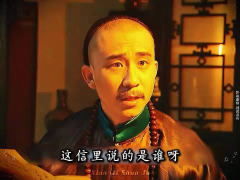 雍正听闻自己被如此抹黑，两行清泪是心中委屈的无人倾诉， 雍正王朝
