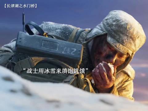 哪有什么岁月静好，只不过有人替你负重前行 长津湖之水门桥｜李晨 易烊千玺