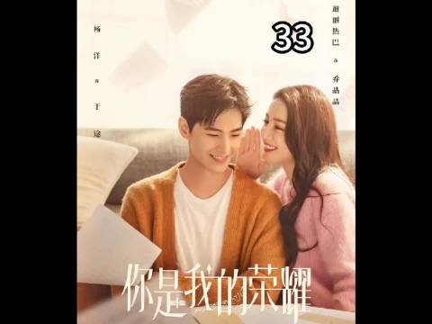 于途设计智能衣帽间，玲姐小朱羡慕哭了 你是我的荣耀/杨洋/迪丽热巴/金晨