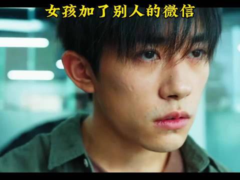 主动才会有故事，结果是留给准备的人 送你一朵小红花｜易烊千玺 刘浩存