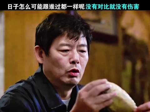 有人能大大方方疼爱妻子，有人却以不好意思为由非要跟妻子当陌生人