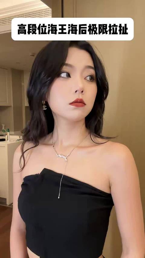 海王也拥有它的专属昵称了