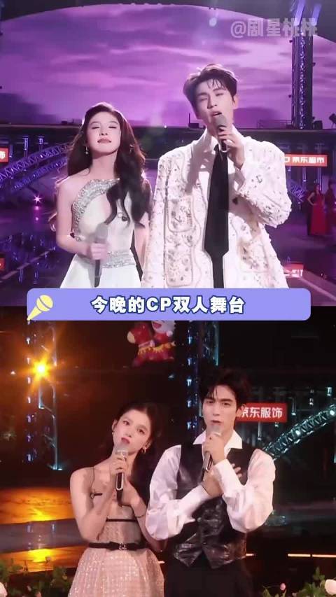 张凌赫章若楠张婧仪宋威龙关晓彤李昀锐跨年合体