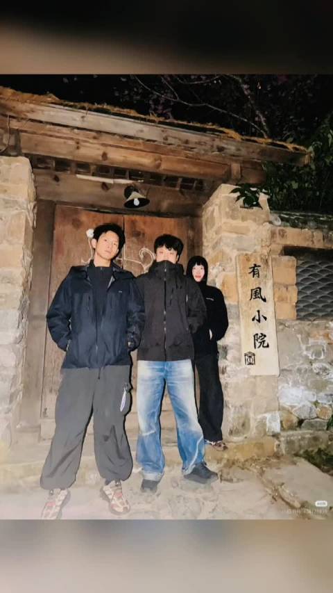 李现重返《去有风的地方》拍摄地，小院风铃松涛依旧