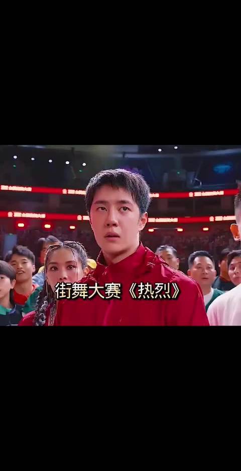 王一博诠释《热烈》街舞少年陈烁，展现热爱坚持卓越精神