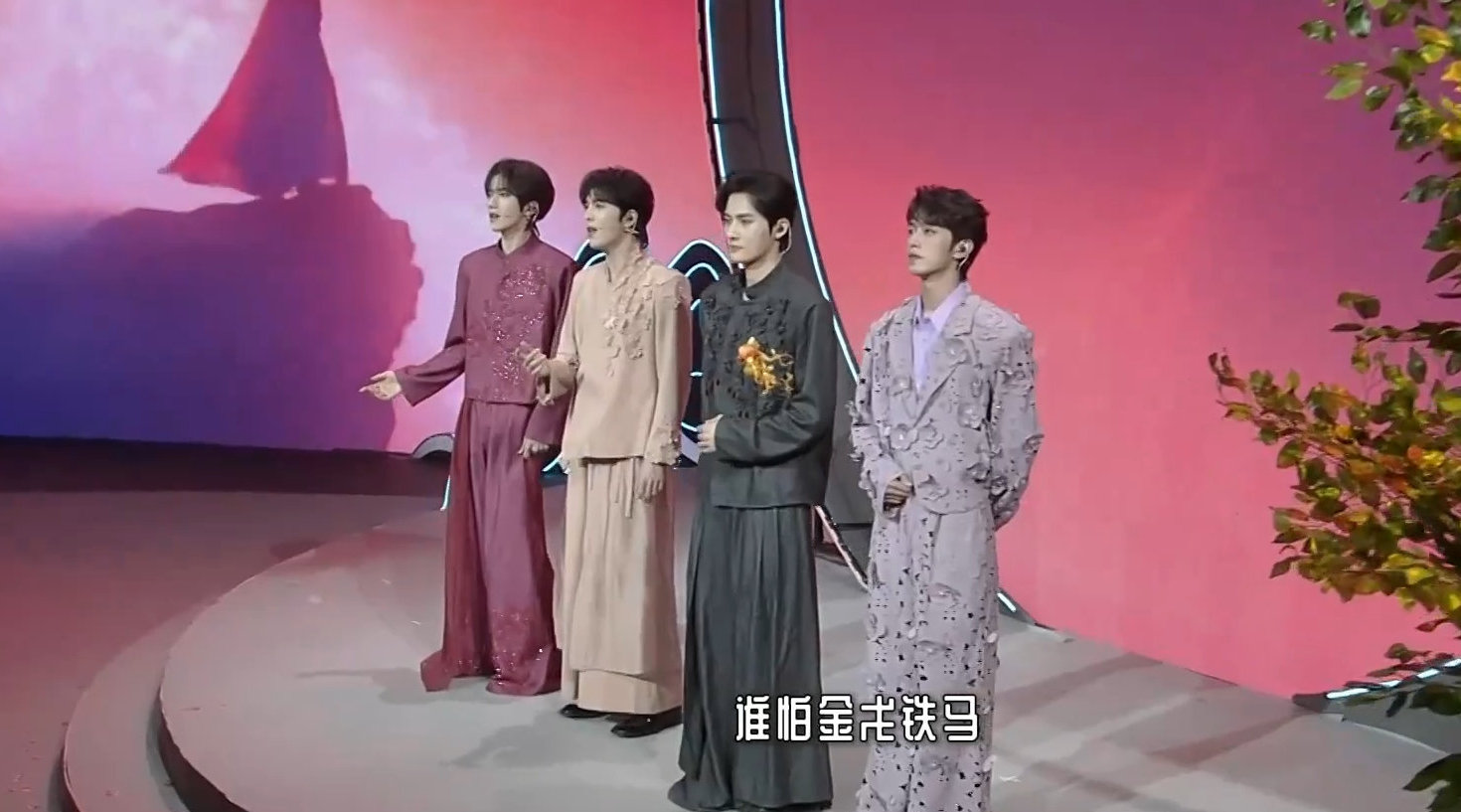 黄明星 邱鼎杰 李沛恩 江衡国风音乐会《盛世无争》舞台