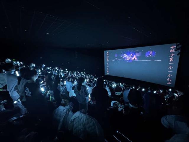 “无名高地：赴一场青春与热爱的跨年之约”活动现场。主办方供图