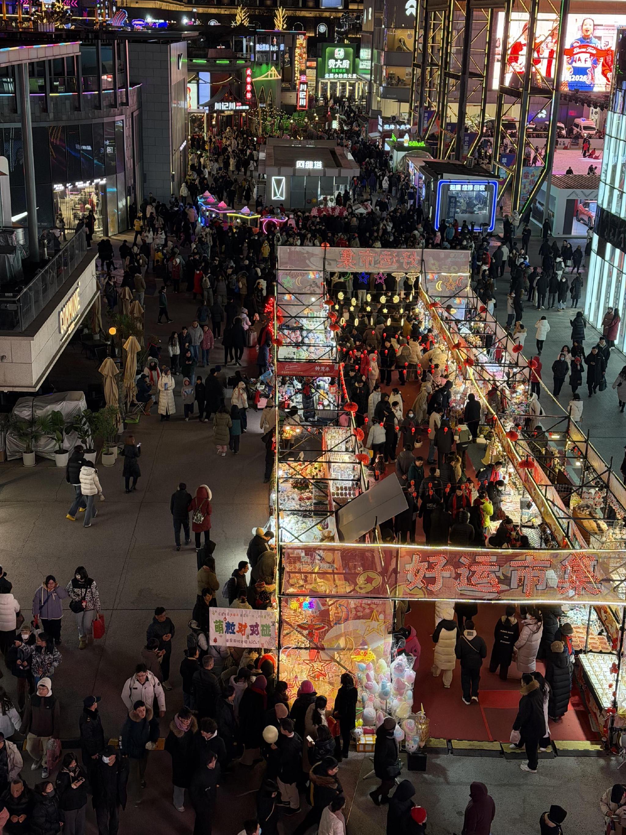 在演唱会歌声中倒计时迎新年，北京跨年演出点亮文商旅融合新场景