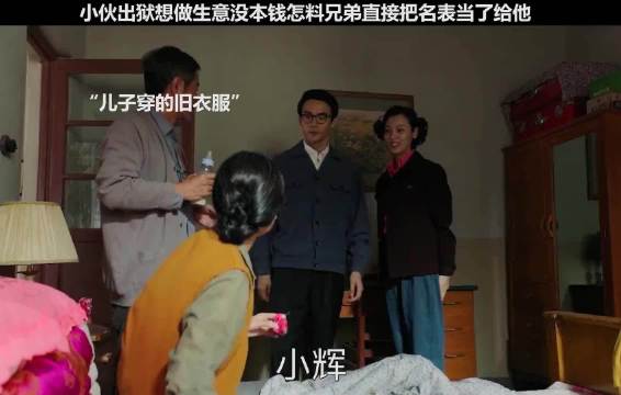 真正的兄弟是不会在你落难的时候袖手旁观的！瞬间戳中泪点