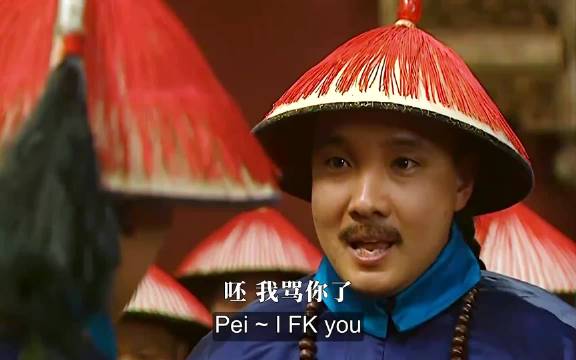 雍正王朝:八王议政，雍正四面楚歌！