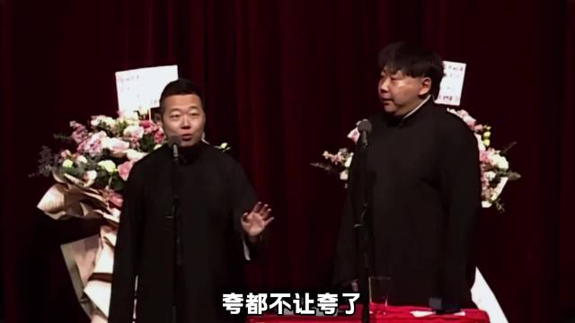 葫芦相声社卧虎藏龙，王朝正孟庆龙简直是一对宝藏组合