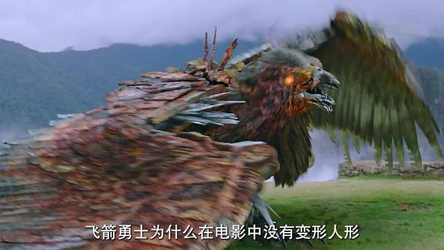 飞箭勇士未变形因未获猩猩队长授意