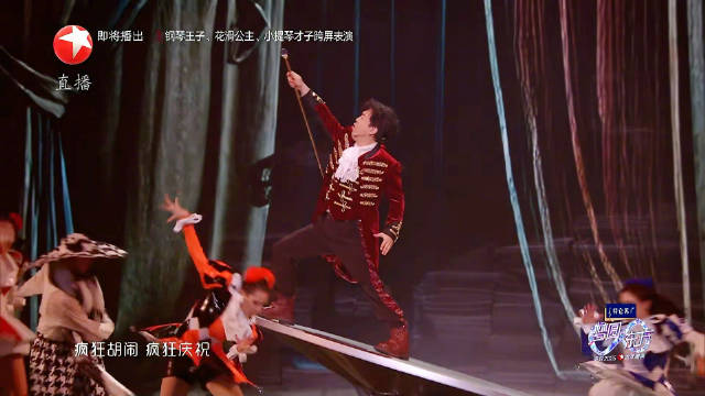 听黄渤派对动物热血狂欢