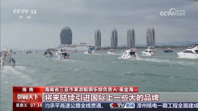 海南封关半月游客更多了