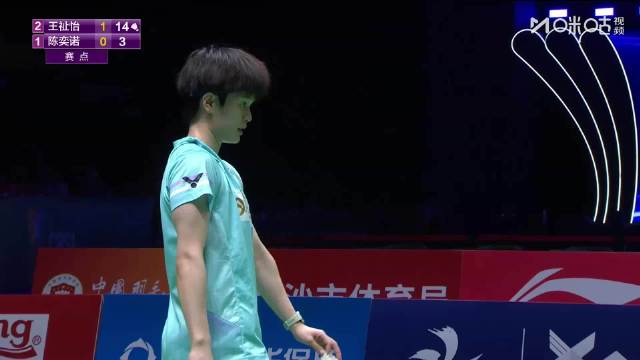 青岛仁洲羽超联赛季军战3-1逆转浙江竞体