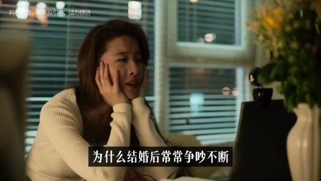 婚后争吵不断原因解析，改善婚姻关系迎幸福