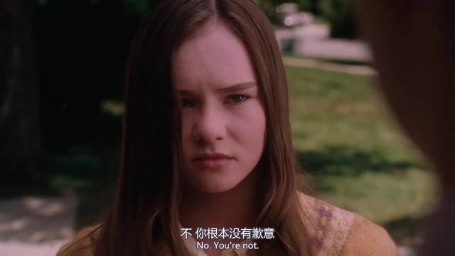 《怦然心动》那个你呀～要成为会发光的大人啊！