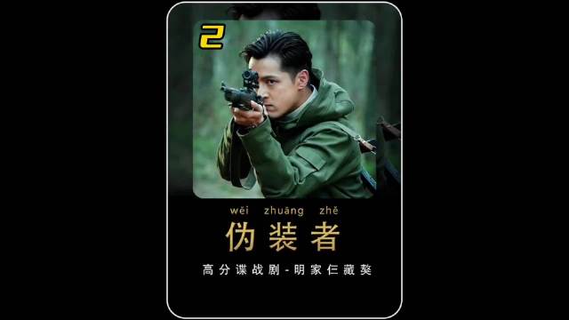 伪装者：你惹谁不好 非得惹养了三只“藏獒”的大姐