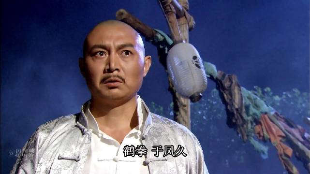 原来于凤久才是叶问的首位恩师