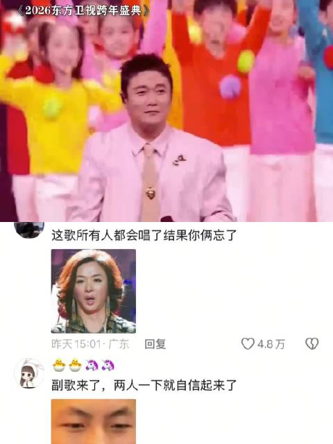 早知道这个视频这么好笑就留到春晚看了 筷子兄弟｜肖央｜王大利｜搞笑